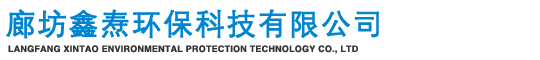 彩鋼瓦翻新漆生產(chǎn)廠(chǎng)家-廊坊鑫燾環(huán)保科技有限公司 